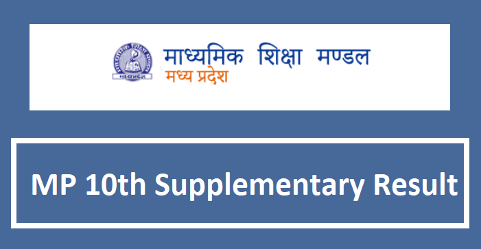 MPBSE 10th Supplementary Result 2024