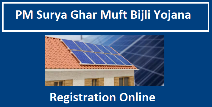 Online PM Surya Ghar Muft Bijli Yojana Registration