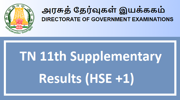 DGE TN 11th Supplementary Results 2024