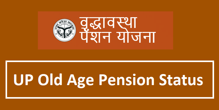 UP Old Age Pension Status 2024