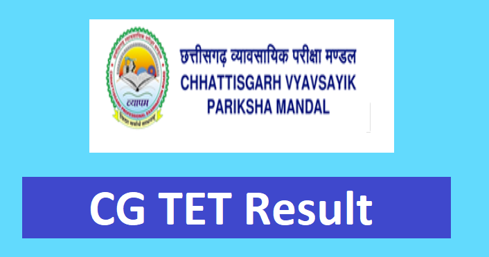 CG TET Result 2024