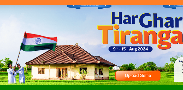 Har Ghar Tiranga Certificate Download