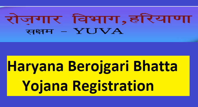 Haryana Berojgari Bhatta Yojana 2024 pdf