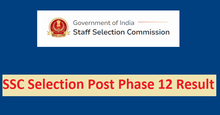 SSC Selection Post Phase 12 Result 2024