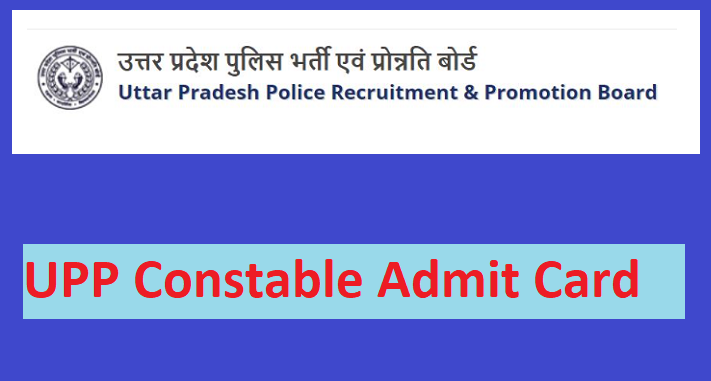 UPP Constable Admit Card 2024