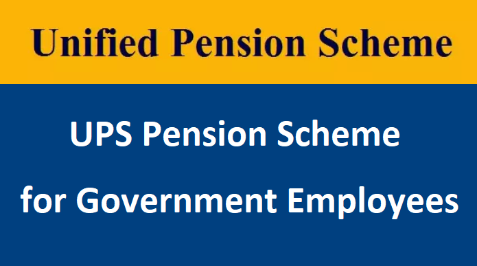 UPS Pension Scheme Kya Hai