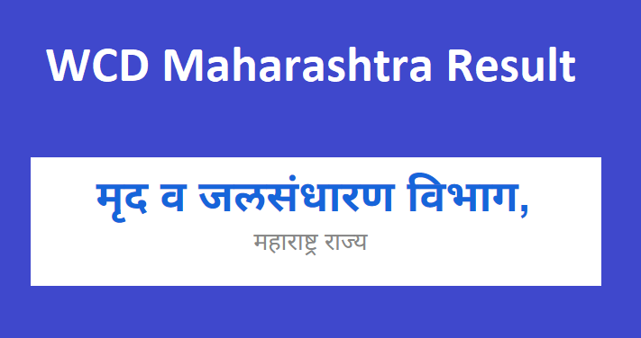 WCD Maharashtra Result 2024