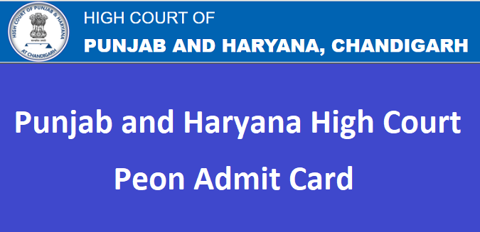 Punjab and Haryana High Court Peon Admit Card 2024