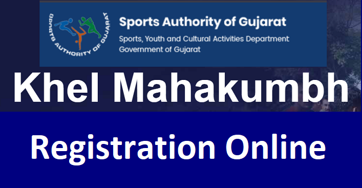 Khel mahakumbh Registration 2024