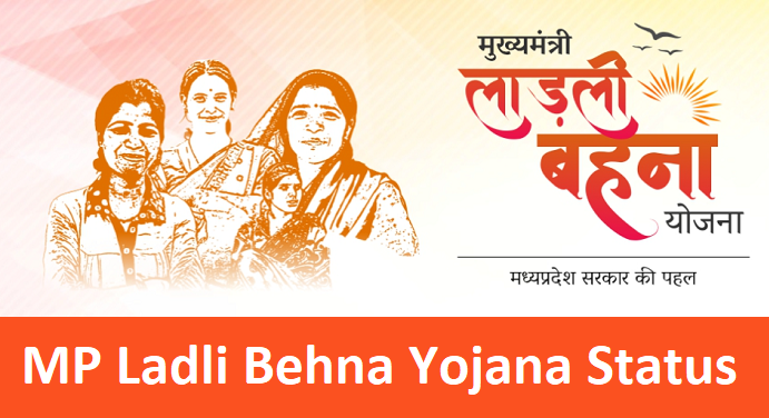 Ladli behna Yojana Status