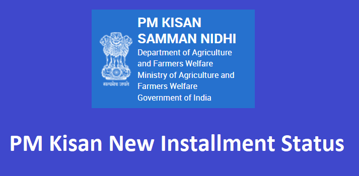 PM Kisan 18th Installment List 2024