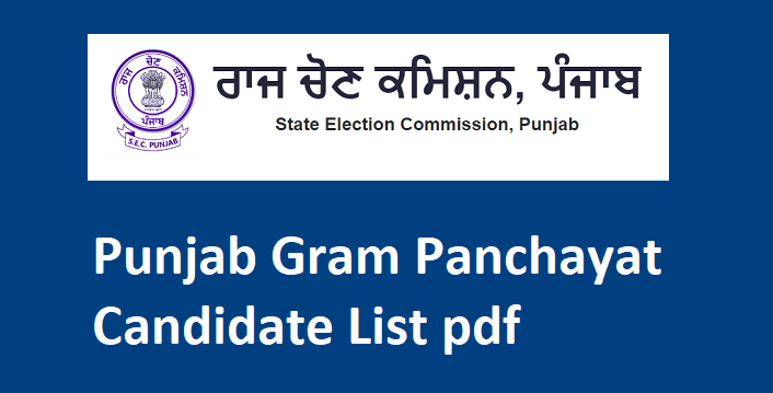 Punjab Gram Panchayat Candidate List 2024