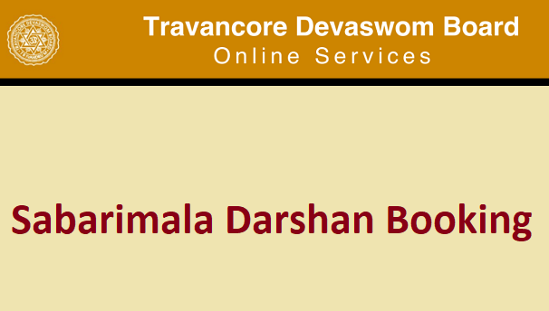 Sabarimala Darshan Booking 2024