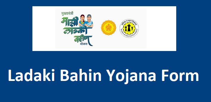 Ladki Bahin Yojana Online Apply