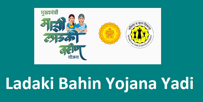 Ladki Bahin Yojana Yadi 2024