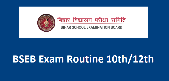 Bihar Board Exam Routine 2025