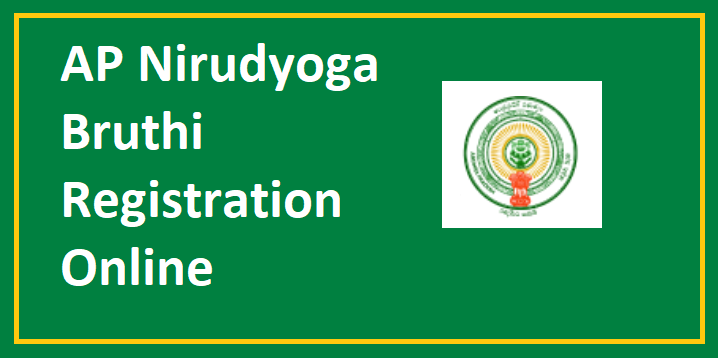 AP Nirudyoga Bruthi Apply online 2025