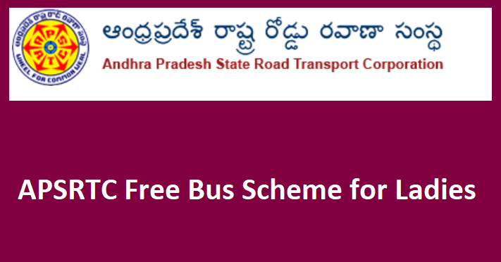 APSRTC Free Bus Scheme 2025