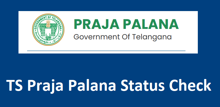 TS Praja Palana Application Status 2025