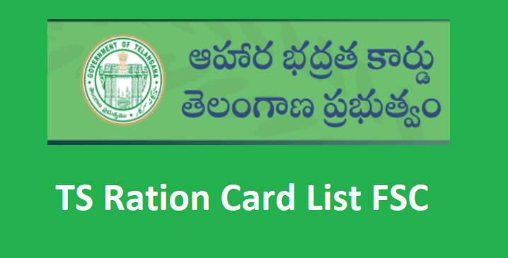 TS Ration Card List 2025