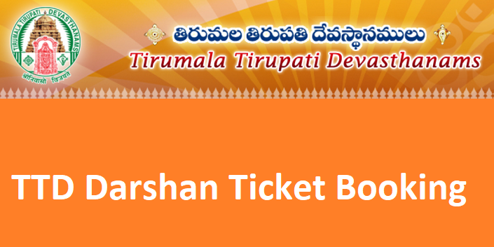 Tirupati Balaji Temple Token Booking