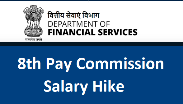 8th Pay Commission Salary Hike