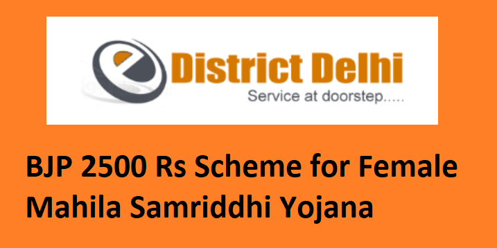 BJP 2500 Rupees Scheme 2025