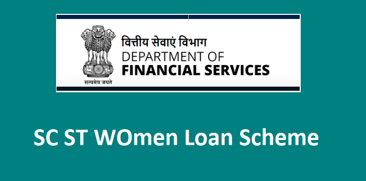 SC ST Women Loan Scheme