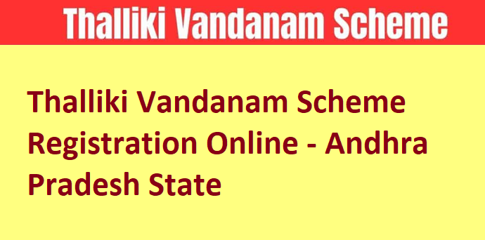 Thalliki Vandanam Scheme Apply Online